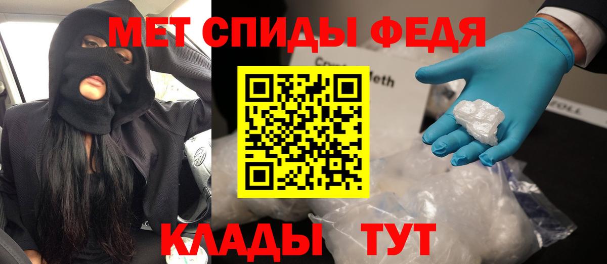 Амфетамин  Вход с VPN  Канаш  АМФ Premium 