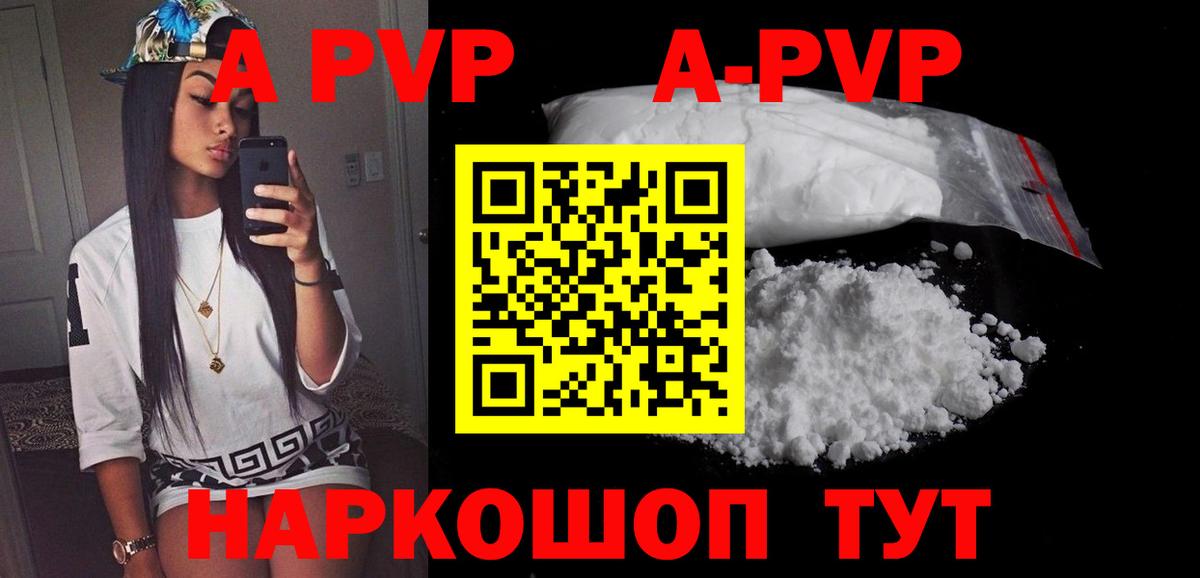 Меф МЯУ МЯУ кристаллы  Гашиш  Канаш  Конопля  ГАШ  Вход с VPN  Как найти наркотики? 