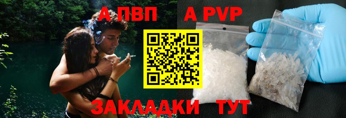 Alfa_PVP СК Канаш