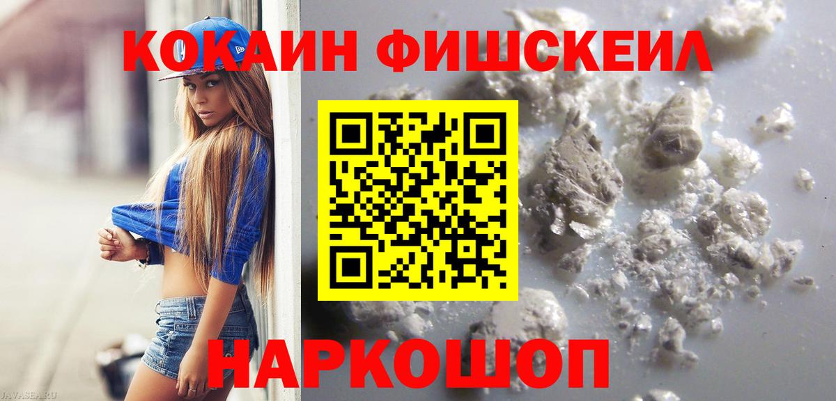 Cocaine 99% Канаш