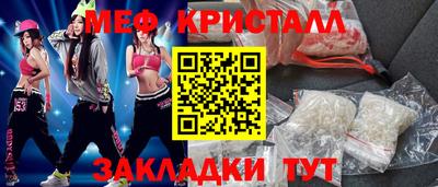 прущие крисы Кунгур