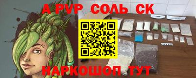 амфетамин Кулебаки