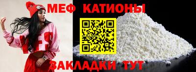 прущие крисы Кунгур