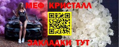прущие грибы Кумертау