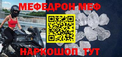 прущие крисы Кунгур