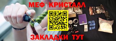 амфетамин Кулебаки