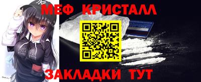 прущие грибы Кумертау