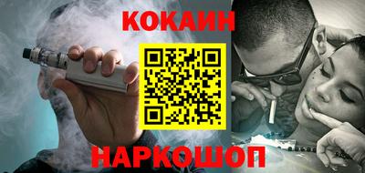 прущие крисы Кунгур