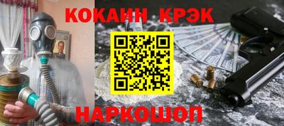 прущие крисы Кунгур