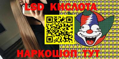 прущие грибы Кумертау