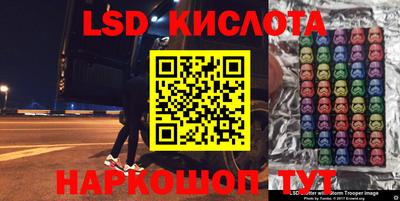 прущие грибы Кумертау