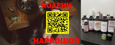 прущие грибы Кумертау