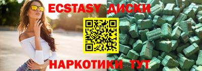 прущие грибы Кумертау