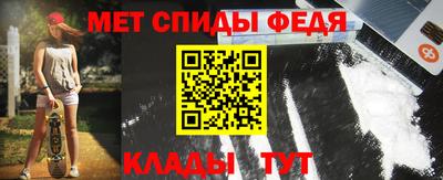 амфетамин Кулебаки
