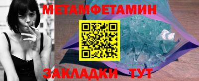 прущие грибы Кумертау
