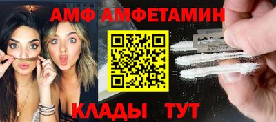 прущие крисы Кунгур