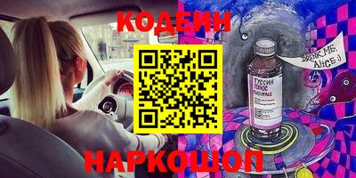 амфетамин Кулебаки