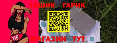 прущие крисы Кунгур