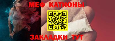 прущие крисы Кунгур