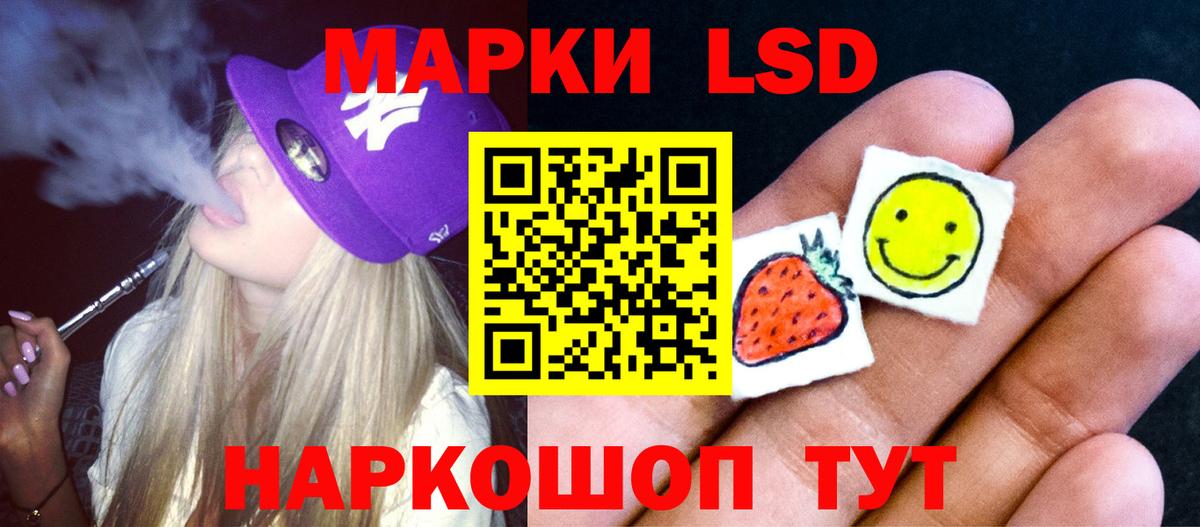 Лсд 25 экстази ecstasy Канаш