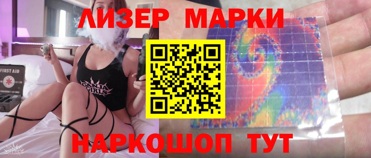 ЛСД экстази ecstasy  Вход с VPN  ЛСД экстази  ЛСД экстази кислота  Канаш 