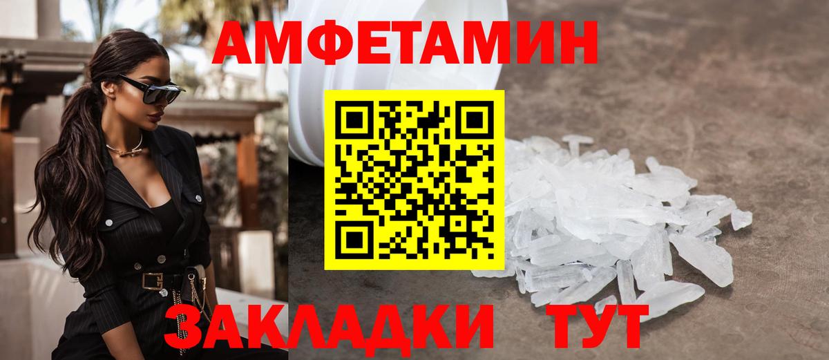МЕТАМФЕТАМИН Methamphetamine  МЕТАМФЕТАМИН Methamphetamine  Канаш  Вход с VPN 
