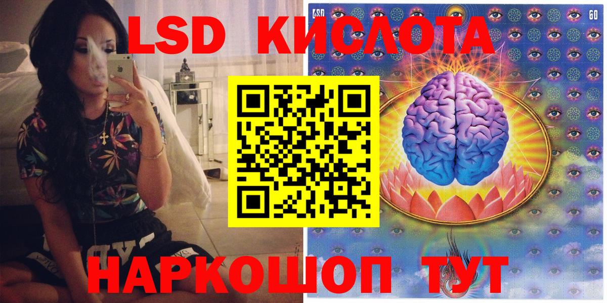 Наркотические марки 1,5мг  Вход с VPN  Канаш 