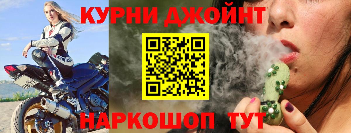 Бошки Шишки ГИДРОПОН Канаш